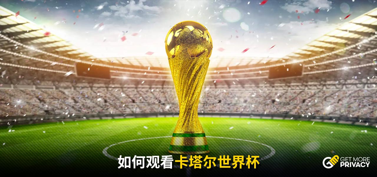 年捧起冠軍